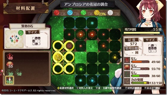 装飾品2-1 - コピー 装飾品2-1 - コピー